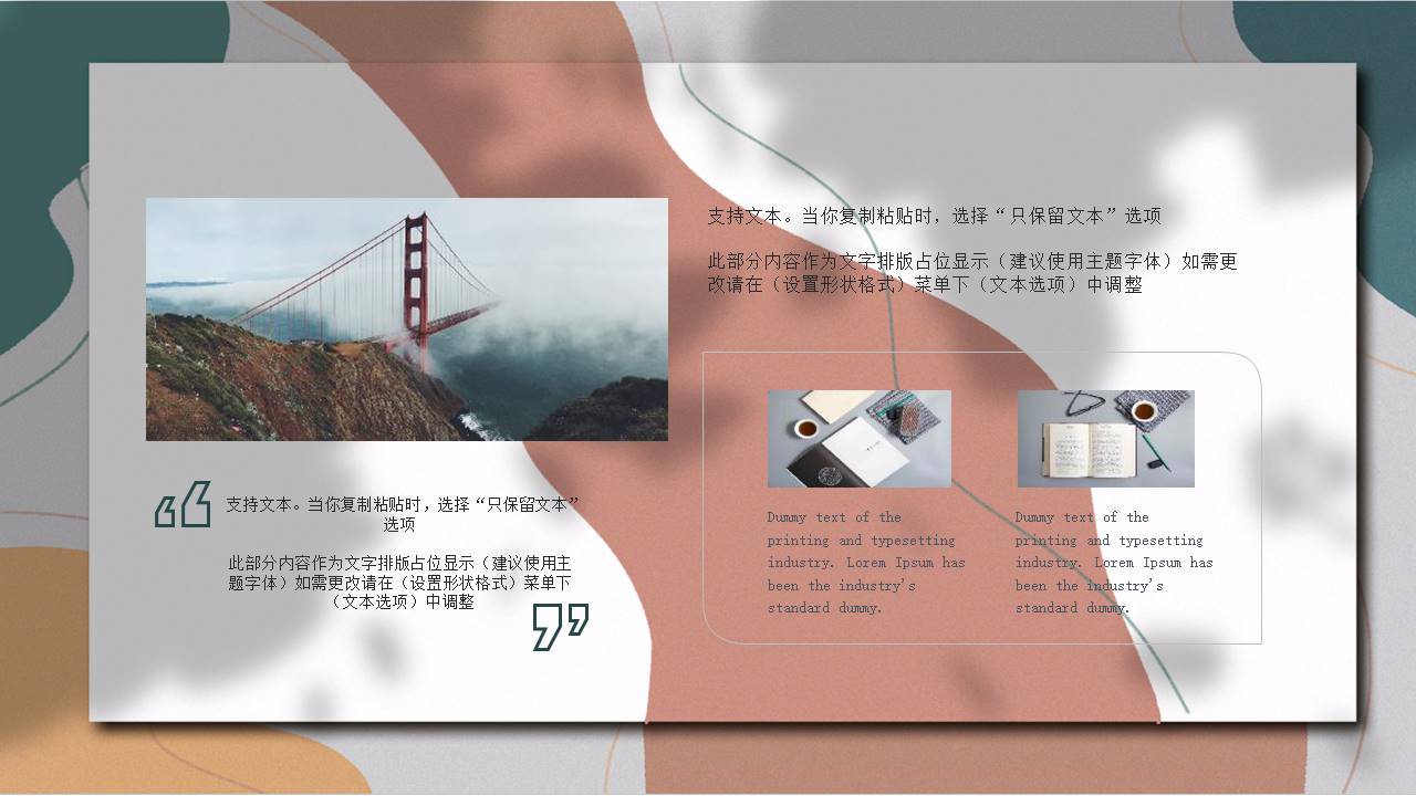 莫兰迪 (103).pptx